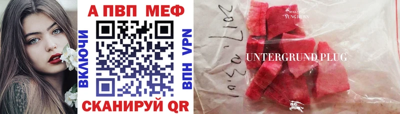 Магазин наркотиков Рубцовск ГАШ  Героин  Меф мяу мяу  Канабис  COCAIN  Alpha-PVP 
