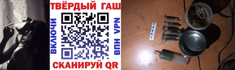 ГАШИШ VHQ  Рубцовск 