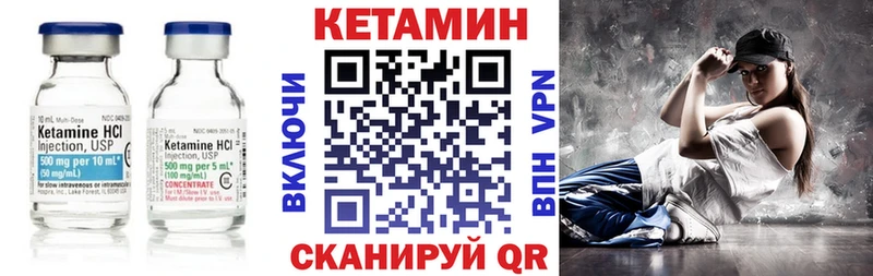 наркошоп Рубцовск КЕТАМИН ketamine