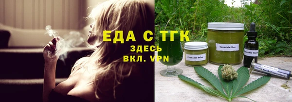 бутик Армянск