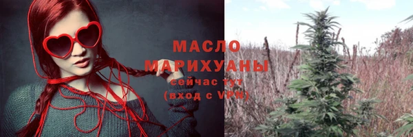 мефедрон мука Абаза