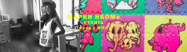 МДМА Алексин