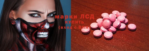 экстази Абдулино