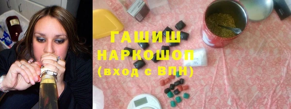 экстази Абдулино