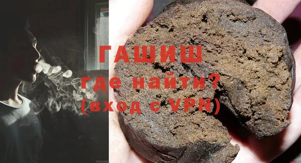 МДМА Алексин