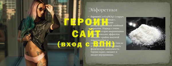 эйфоретик Аркадак