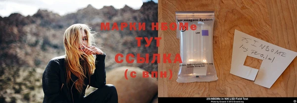 МДМА Алексин