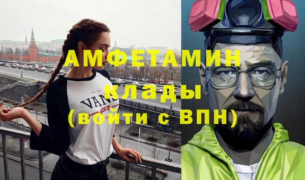 МДМА Алексин