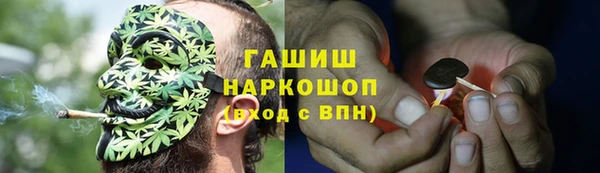мефедрон мука Абаза