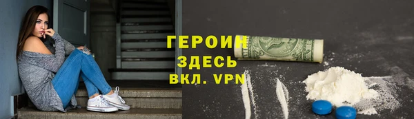 МДМА Алексин