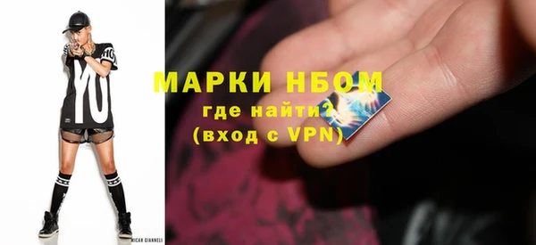 марки nbome Алзамай