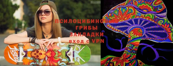МДМА Алексин