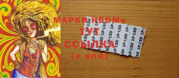 МДМА Алексин