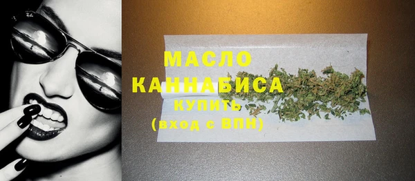 мефедрон мука Абаза