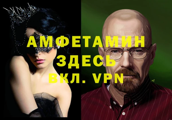 МДМА Алексин
