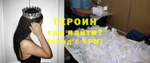 МДМА Алексин
