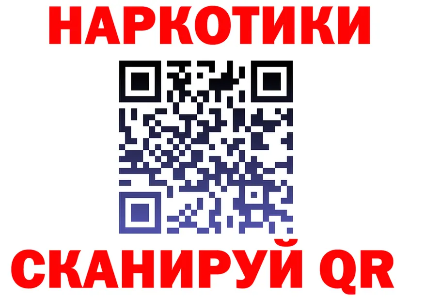 МАРИХУАНА марихуана как войти сайты даркнета блэк спрут Рубцовск