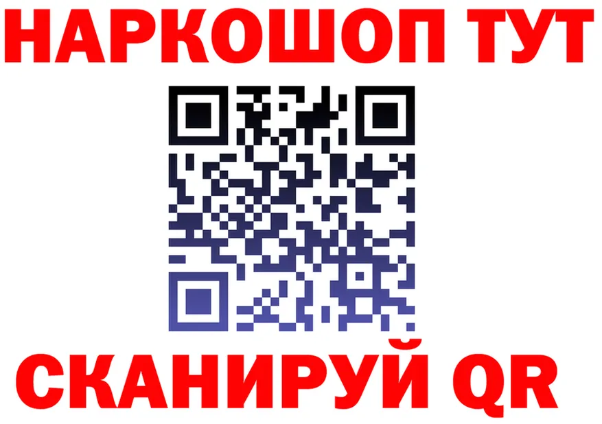 МЕФ VHQ зеркало мориарти блэк спрут Рубцовск