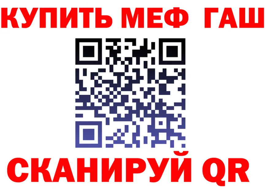 ГЕРОИН VHQ зеркало маркетплейс KRAKEN Рубцовск