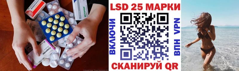 LSD-25 экстази кислота Рубцовск