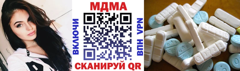 MDMA VHQ  Рубцовск 