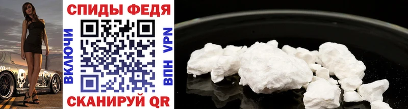 маркетплейс наркотические препараты  Рубцовск  Первитин Methamphetamine 