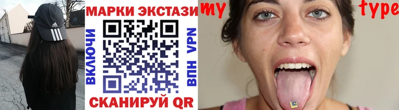 Марки 25I-NBOMe 1,5мг  Рубцовск 