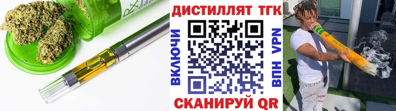 ТГК Wax  MEGA как зайти  Рубцовск 