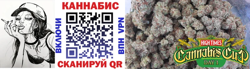 Шишки марихуана White Widow  KRAKEN ссылка  Рубцовск  продажа наркотиков 